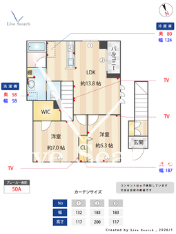 ドムス　サピエンティア 201 【東京都東中野】 の間取り図