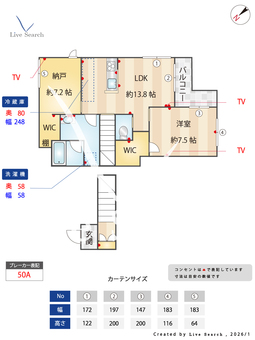 ドムス　サピエンティア 202 【東京都東中野】 の間取り図