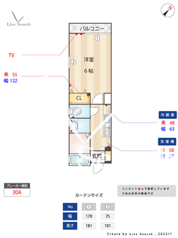 Glanz西新宿 201 【東京都初台駅】 の間取り図