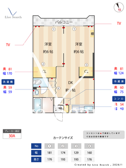 パールマンション習志野 302 【千葉県津田沼駅】 の間取り図
