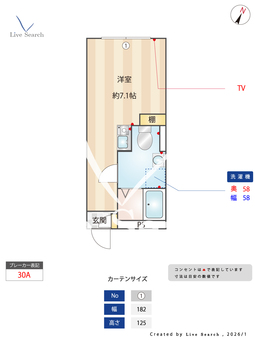 グランヴィラージュ相模原 103 【神奈川県小田急相模原駅】 の間取り図