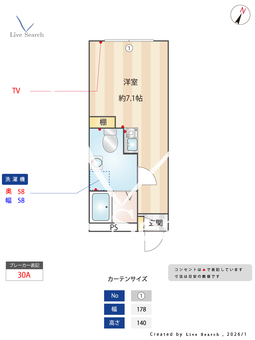 グランヴィラージュ相模原 303 【神奈川県小田急相模原駅】 の間取り図