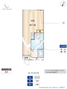 グランヴィラージュ相模原 304 【神奈川県小田急相模原駅】 の間取り図