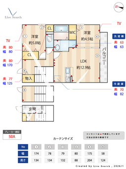 Bogor Residence 301 【埼玉県東武鉄道野田線　大和田駅　徒歩11分】 の間取り図
