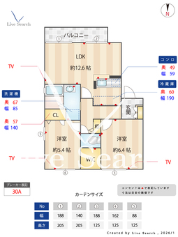 フローラルコート C202 【福岡県博多南】 の間取り図