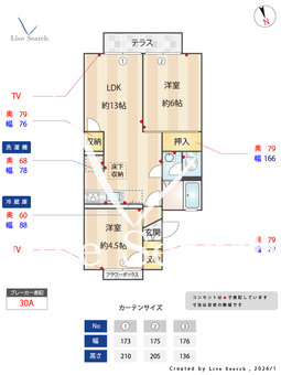 エーエスコーポ 103 【埼玉県せんげん台駅】 の間取り図