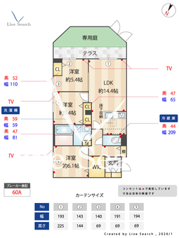 LYNN竹園 101 【茨城県つくば駅】 の間取り図