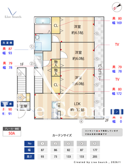 カーサヴェルデ麻生 202 【神奈川県小田急電鉄小田原線　柿生駅　徒歩13分】 の間取り図