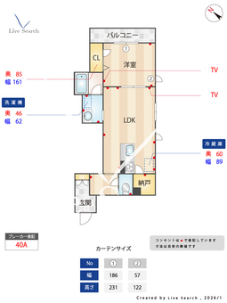 0006960　マルウチ 405 【滋賀県西渋川１丁目１番４号  】 の間取り図