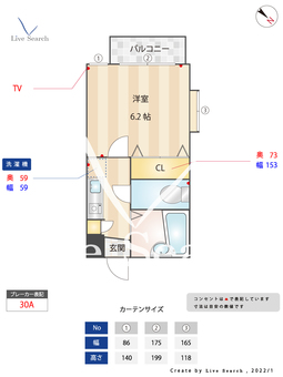 メリス池袋WEST 303 【東京都池袋駅】 の間取り図