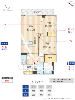 LYNN竹園 201 【茨城県つくば駅】 の間取り図