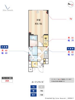 ルネサンスコート池袋 206 【東京都池袋】 の間取り図