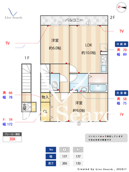フローラ 205 【神奈川県小田急電鉄小田原線　柿生駅　徒歩22分】 の間取り図