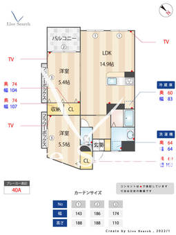 光陽マンション 503 【福岡県博多南駅】 の間取り図