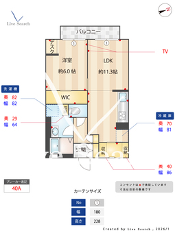 カーサ・ヴェルデ 203 【大阪府鳳駅】 の間取り図