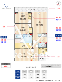 LYNN竹園 205 【茨城県つくば駅】 の間取り図