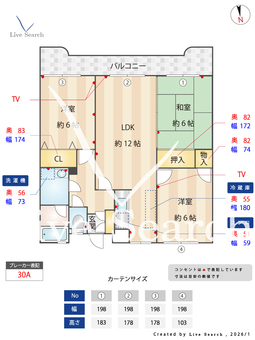 サンライズマンション東油山 303 【福岡県東油山停】 の間取り図