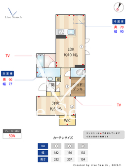 カスケード 101 【埼玉県与野】 の間取り図