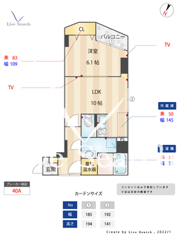 田澤BL西新宿 1002 【東京都西新宿五丁目駅】 の間取り図