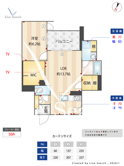カスケード 102 【埼玉県与野】 の間取り図