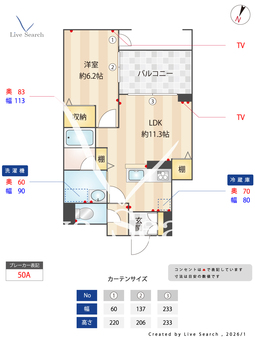 カスケード 103 【埼玉県与野】 の間取り図