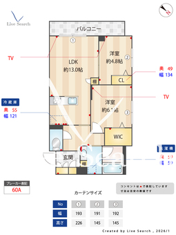 LYNN竹園 301 【茨城県つくば駅】 の間取り図