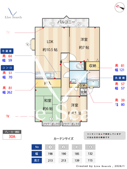 サンビレッジFuji　C棟 101 【福岡県雑餉隈駅】 の間取り図