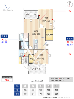 カスケード 301 【埼玉県与野】 の間取り図