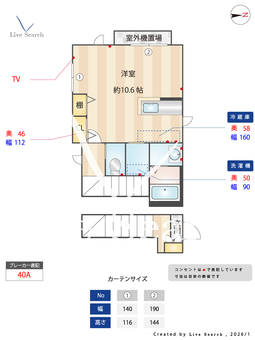 オータムリーフ椎名町 201 【東京都椎名町】 の間取り図