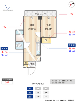ブランシール浅草 602 【東京都浅草駅】 の間取り図