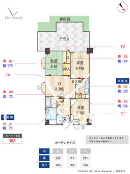 香椎東映マンション 105 【福岡県千早駅】 の間取り図