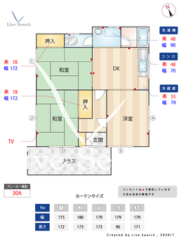 オークメゾン A 【茨城県石岡駅】 の間取り図