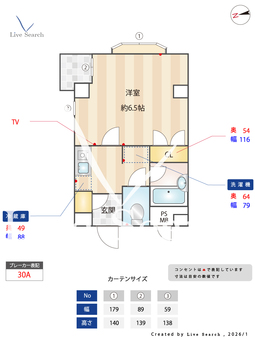 ラージヒル杉山Ⅰ 202 【東京都大岡山】 の間取り図