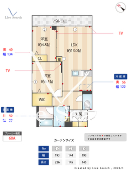 LYNN竹園 306 【茨城県つくば駅】 の間取り図