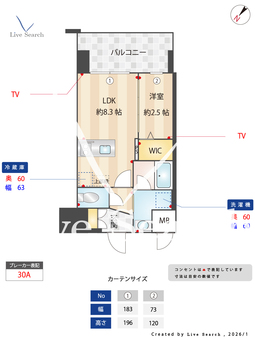 シーズンフラッツ渡辺通 403 【福岡県渡辺通駅】 の間取り図