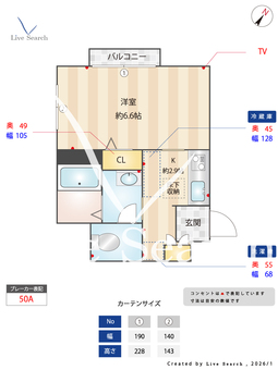 アンシャンテ大山 101 【東京都大山】 の間取り図