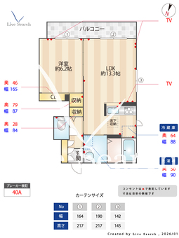 プラネットA 101 【茨城県神立駅】 の間取り図