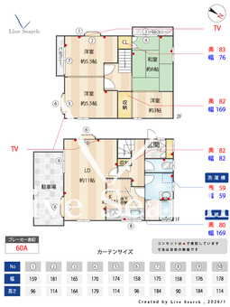 深沢5丁目戸建  【東京都等々力駅】 の間取り図