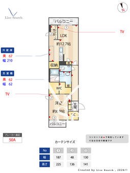 TJP白楽 202 【神奈川県白楽駅】 の間取り図