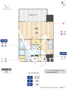 ナビールコート白金 902 【福岡県西鉄平尾駅】 の間取り図