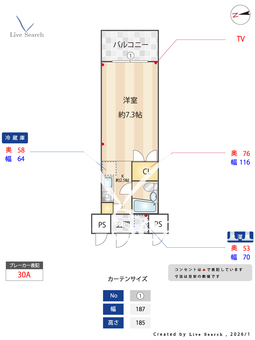 ジュネス西生田 302 【神奈川県読売ランド前駅】 の間取り図