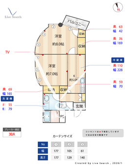 クレールリッチ 203 【埼玉県本川越駅】 の間取り図
