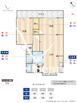 4503660　メゾンベルプレ 102 【滋賀県東海道本線 草津駅 徒歩20分】 の間取り図