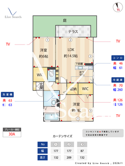 サンテラスガーデンE 102 【埼玉県	 埼玉新都市交通　今羽駅　徒歩4分】 の間取り図