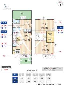 ベルコートB 102 【東京都鷹の台駅】 の間取り図