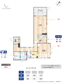 6676　グランロシェ 105 【滋賀県能登川駅】 の間取り図