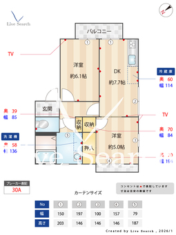 フレグランスさつき 201 【和歌山県ＪＲきのくに線 紀三井寺駅】 の間取り図