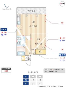 西青山ハイツ 506 【大阪府西長堀駅】 の間取り図