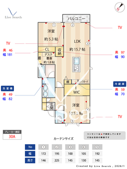 ディアス白金 202 【福岡県薬院】 の間取り図