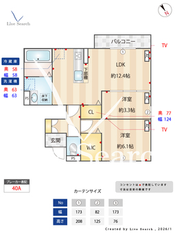 ネオ・ハイツ 101 【大阪府阪和線　鳳駅　】 の間取り図
